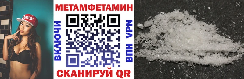 Амфетамин VHQ  наркошоп  darknet официальный сайт  Пучеж 