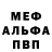 МЕТАДОН белоснежный StrangerPictures
