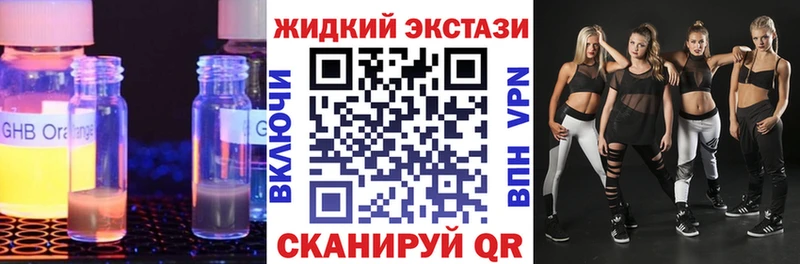 сколько стоит  МЕГА сайт  БУТИРАТ BDO  Пучеж 