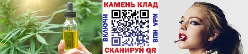 Еда ТГК марихуана Пучеж