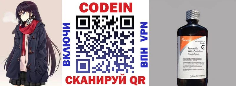 где купить наркоту Пучеж площадка Telegram Кодеиновый сироп Lean Purple Drank