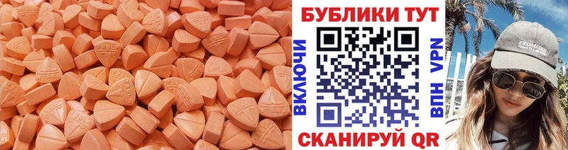 Ecstasy Philipp Plein  Пучеж 