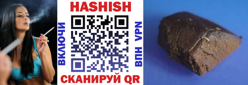 где можно купить   Пучеж  ГАШИШ hashish 