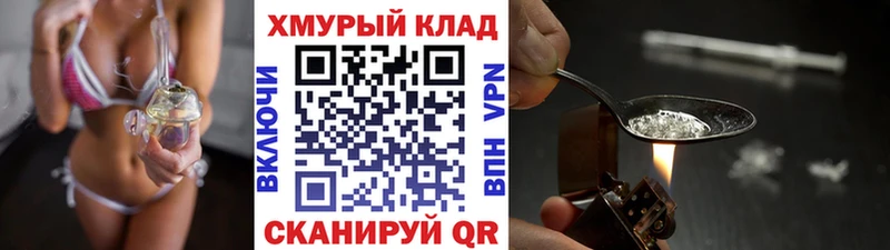 ГЕРОИН герыч мориарти наркотические препараты Пучеж