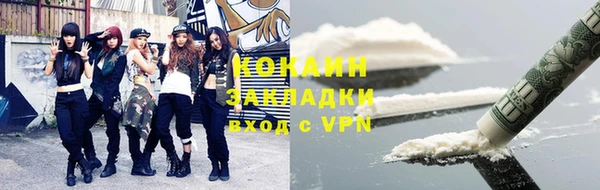ALPHA PVP Новокубанск