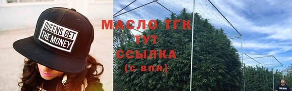 героин Новозыбков