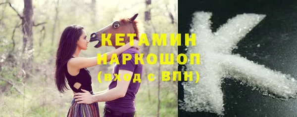 соль курить ск Новодвинск