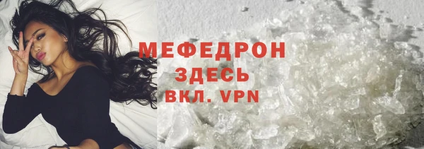 соль курить ск Новодвинск