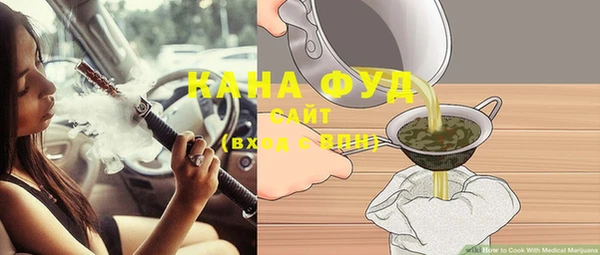 ALPHA PVP Новокубанск