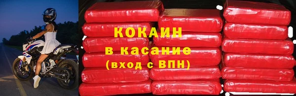 ALPHA PVP Новокубанск