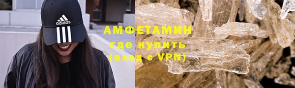 соль курить ск Новодвинск