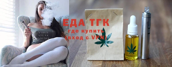 героин Новозыбков