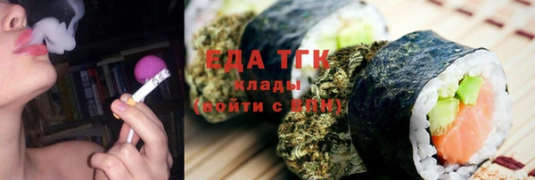 героин Новозыбков