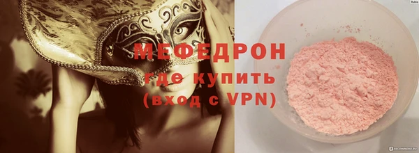 ALPHA PVP Новокубанск