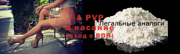 ALPHA PVP Новокубанск