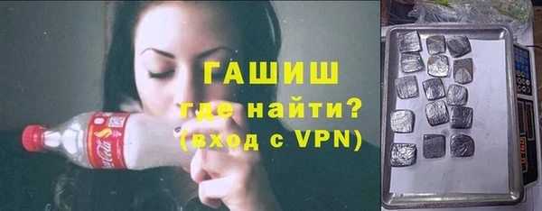 героин Новозыбков