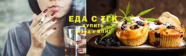 ALPHA PVP Новокубанск