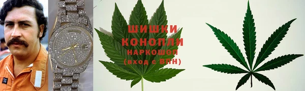 соль курить ск Новодвинск