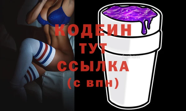 соль курить ск Новодвинск