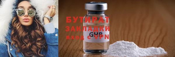 героин Новозыбков