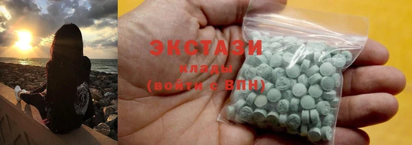 героин Новозыбков