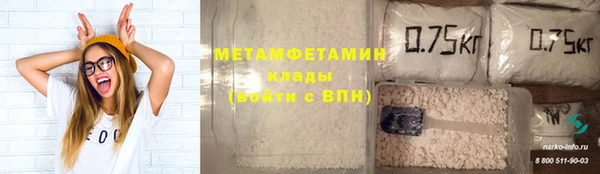 героин Новозыбков