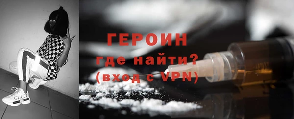 соль курить ск Новодвинск