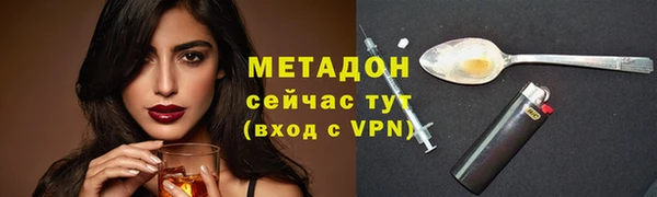 героин Новозыбков
