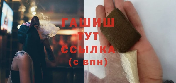 героин Новозыбков