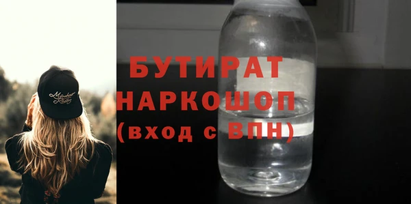 ALPHA PVP Новокубанск