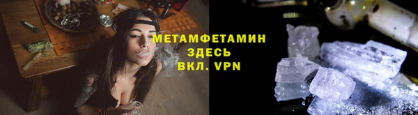 героин Новозыбков