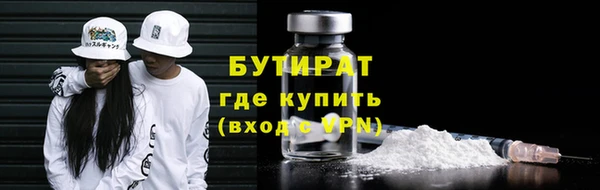 героин Новозыбков