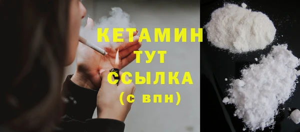 героин Новозыбков