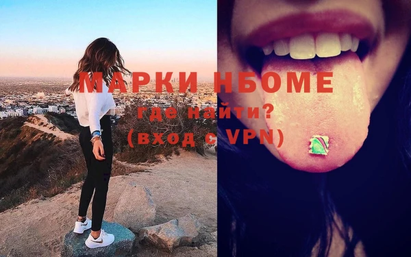 героин Новозыбков