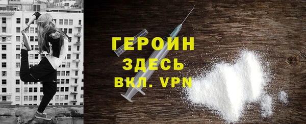 соль курить ск Новодвинск