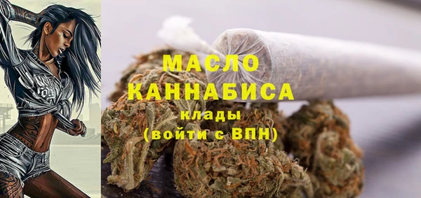 ALPHA PVP Новокубанск