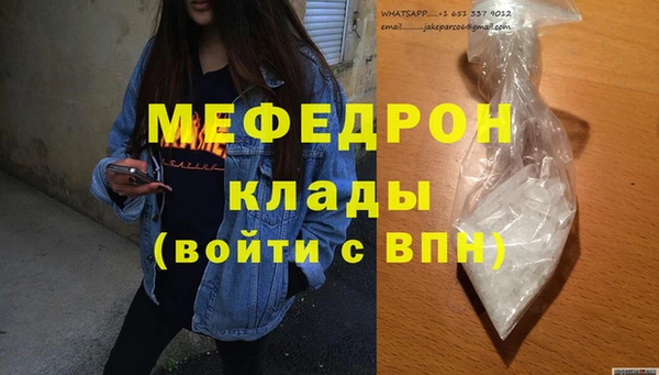 соль курить ск Новодвинск