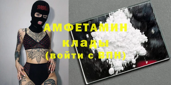 соль курить ск Новодвинск