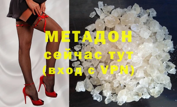 ALPHA PVP Новокубанск
