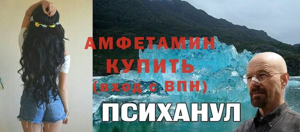 героин Новозыбков