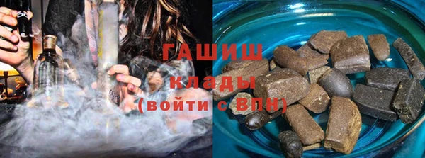 ALPHA PVP Новокубанск