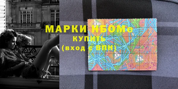 соль курить ск Новодвинск