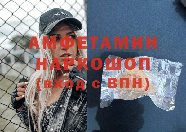 соль курить ск Новодвинск
