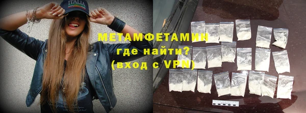 соль курить ск Новодвинск