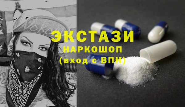 соль курить ск Новодвинск