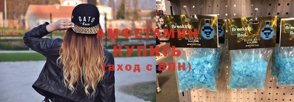 ALPHA PVP Новокубанск