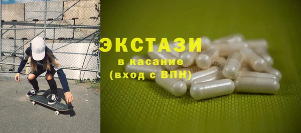 героин Новозыбков