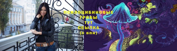 ALPHA PVP Новокубанск