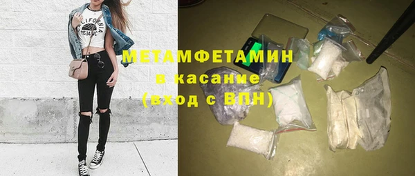соль курить ск Новодвинск
