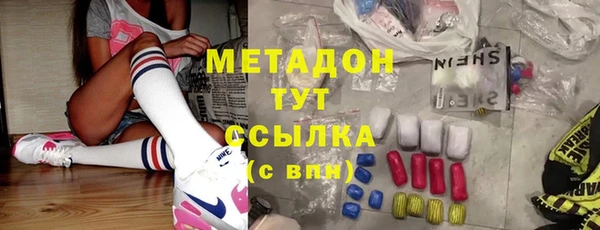 бутик Россошь